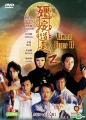 僵尸道长2 殭屍道長2            (1996)