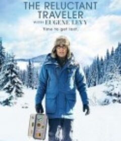 尤金·列维的宅老爹旅行 第一季 The Reluctant Traveler Season 1            (2023)