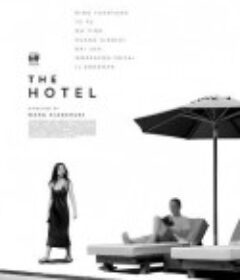 旅馆 旅館            (2022)