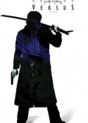 千年决斗 Versus            (2000)