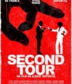 大选风暴 Second Tour‎            (2023)