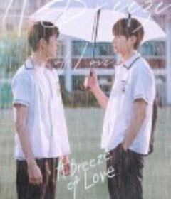 天气预报式恋爱 일기예보적 연애            (2023)