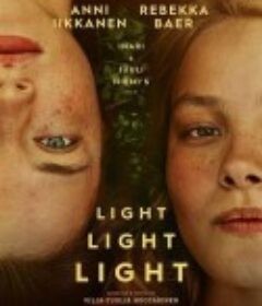 光，光，光 Valoa valoa valoa            (2023)