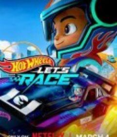 风火轮竞速赛 Hot Wheels Let's Race            (2024)