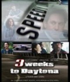 戴通纳之路 3 Weeks to Daytona            (2011)