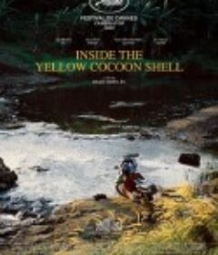 金色茧房 Bên Trong Vỏ Kén Vàng            (2023)