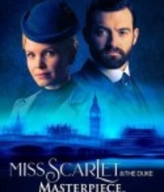 斯嘉丽小姐和公爵 第三季 Miss Scarlet and The Duke Season 3            (2023)
