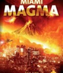 沼泽火山 Miami Magma            (2011)