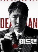 死人 데드맨            (2024)