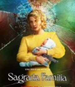 神圣之家 第二季 Sagrada Familia Season 2            (2023)