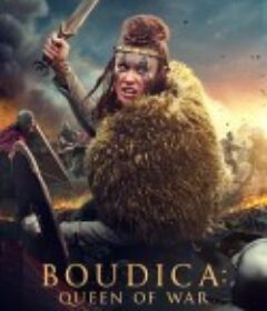 勇敢的王后 Boudica            (2023)