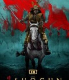 幕府将军 第一季 Shōgun Season 1            (2024)