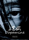 多巴胺            (2018)