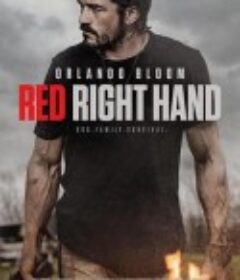 红右手 Red Right Hand            (2024)
