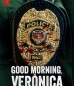 早安，维罗妮卡 第三季 Bom Dia, Verônica Season 3            (2024)