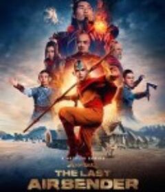 降世神通：最后的气宗 Avatar: The Last Airbender            (2024)