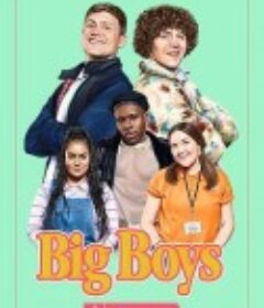 大男孩 第二季 Big Boys Season 2            (2023)