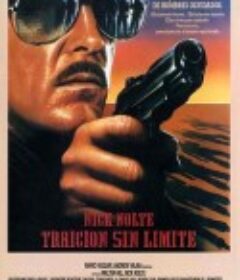 反攻美国 Extreme Prejudice            (1987)