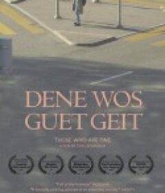 他们说“我很好” Dene Wos Guet Geit            (2017)