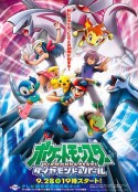 精灵宝可梦钻石与珍珠 ポケットモンスター ダイヤモンド&パール            (2006)