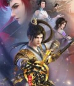 圣祖之万相金澜 圣祖            (2024)