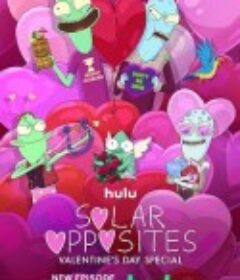 外星也难民：情人节特别篇 Solar Opposites Valentine's Day Special            (2024)