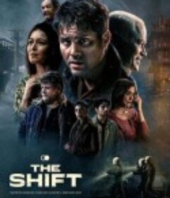 轮班特工 The Shift            (2023)