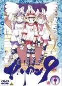 校园外星人 エイリアン9            (2001)