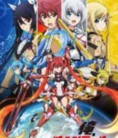 我要成为双马尾 俺、ツインテールになります。            (2014)