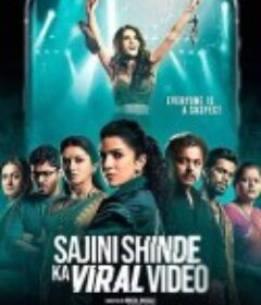 消失的女教师 Sajini Shinde Ka Viral Video            (2023)