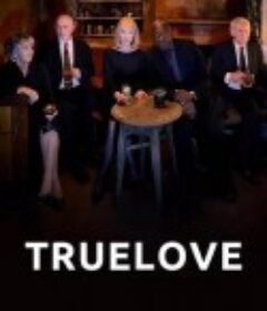 真爱 Truelove            (2023)
