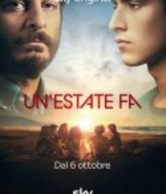 夏日未至 第一季 Un'estate fa Season 1            (2023)