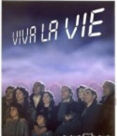 生活万岁 Viva la vie            (1984)