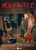 红色生活 เรดไลฟ์            (2023)