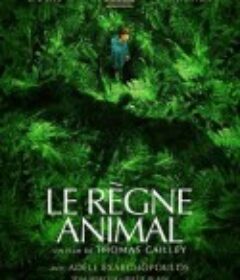 动物王国 Le règne animal            (2023)