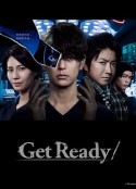 准备好！ Get Ready!            (2023)