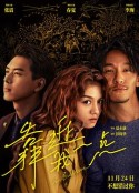 靠近我一点            (2023)