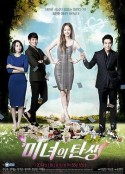 美女的诞生 미녀의 탄생            (2014)
