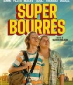 醉晕了 Super Bourrés            (2023)