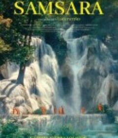 轮回 Samsara            (2023)