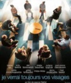 你们所有人的脸 Je verrai toujours vos visages            (2023)