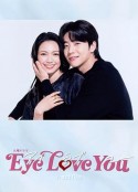 Eye Love You            (2024)