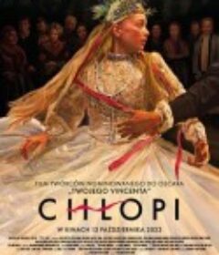 农民 Chłopi            (2023)