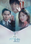痛症医师车耀汉 의사요한            (2019)