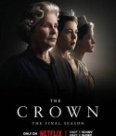 王冠 第六季 The Crown Season 6            (2023)