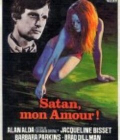 墨菲斯托的华尔兹 The Mephisto Waltz            (1971)