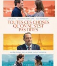 那些我们没谈过的事 Toutes ces choses qu'on ne s'est pas dites            (2022)