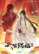 天官赐福 第二季            (2023)