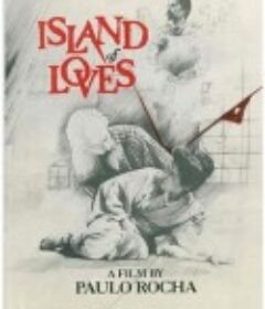 爱情岛 A Ilha dos Amores            (1982)