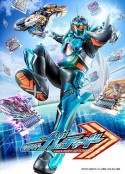 假面骑士歌查德 仮面ライダーガッチャード            (2023)